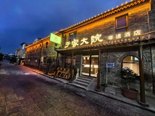 Yu Family Quadrangle Inn