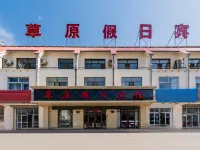 Zhuozi Grassland Holiday Hotel - Wifi