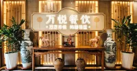 Qinghai WanyueDes International Hotel - petit déjeuner