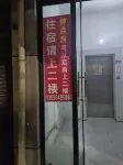 Fengdu Liangchen Hotel - 2 Yıldız