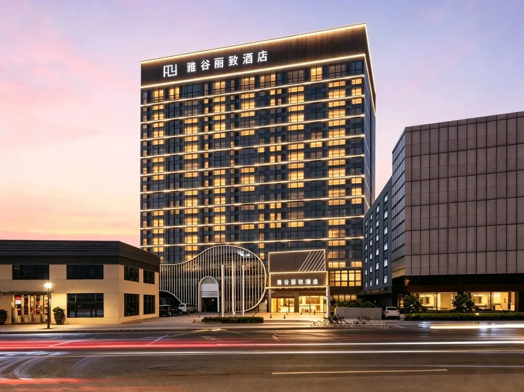 Yagu Landis Hotel - Foshan