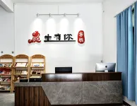 Yusheng Youni Chinese Inn (Liannan Fubang Commercial Plaza) - موقف سيارات