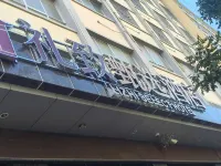 Dingxi Lizhi Select Hotel - Haustierfreundliche