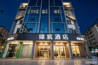錦宸飯店 - Wi-Fi