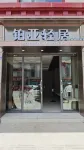 BOYA  LIGHT  HOTEL - parking