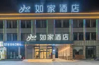Home Inn (Tekes Bagua City Taiji Altar Branch) - 3-Star