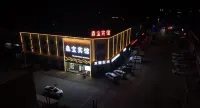 Zhalantun Mogoqi Town Senbao Hotel - 2 ดาว