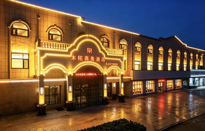 Mutuo Business Hotel