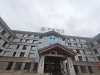 Xinglan Hotel (Taiji Altar Branch, Central Bagua City) - Gym