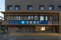 Hanting Hotel (Shenyang North Station Financial Center - 2성급