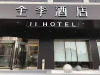 All Seasons Hotel (Shanghai Nanxiang Subway Station Taimao Commercial Plaza) Hotels near Liantongxing Caifu Square