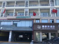 乐东鑫泰源酒店