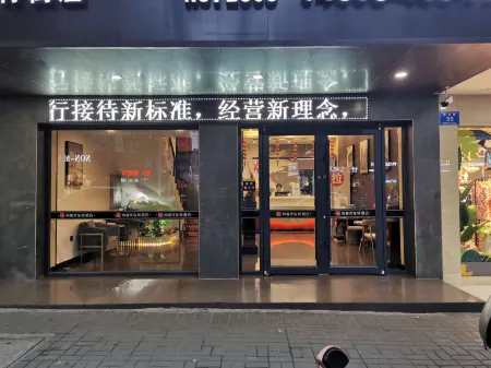 Shankee Chain Hotel (Hanshou Pedestrian Street) Отели в г. Ханьшоу