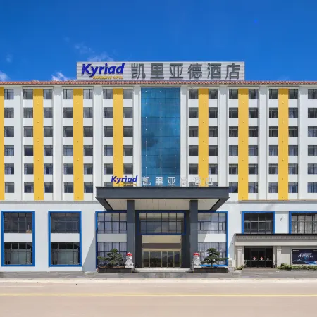 Kyriad Marvelous Hotel (Boluo Longxi)