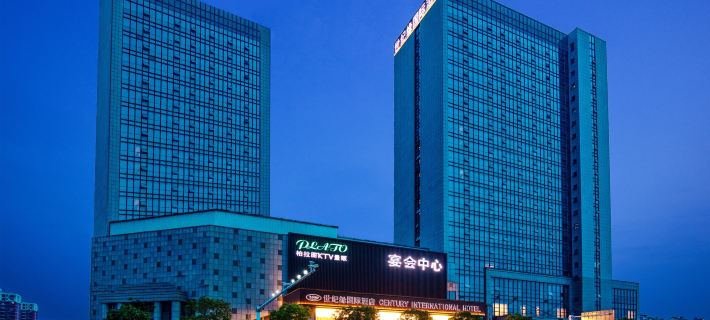 Anqing century edge International Hotel Hotels in Anqing