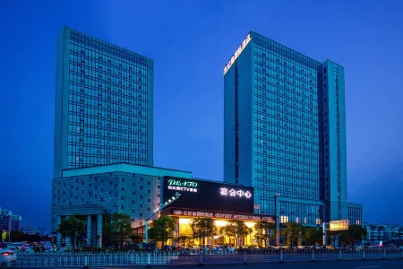 Anqing century edge International Hotel Отели рядом с достопримечательностью «Zhao Puchu Former Residence»