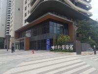 汕尾一亩花田度假公寓
