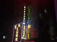 重庆珺丰商务宾馆 - 酒店外部