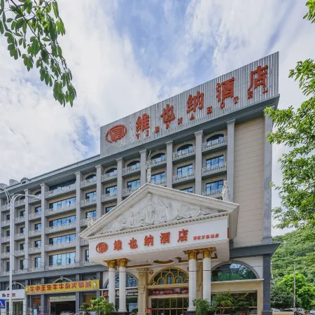 Vienna Hotel (Liuzhou Xijiang The Mixc)