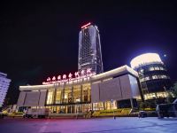 太原湖滨国际大酒店(山西国际会议中心) - 酒店外部