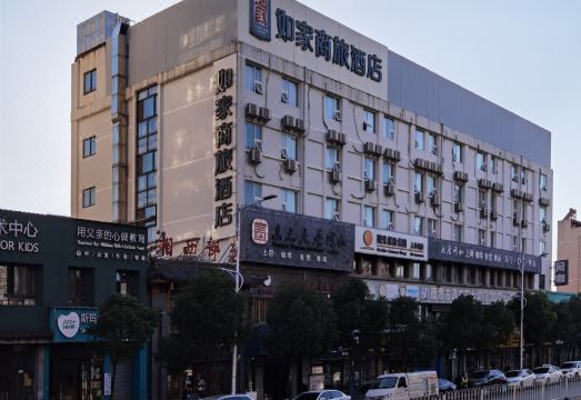 如家商旅酒店（鹰潭凯翔中心广场火车站店）外景图