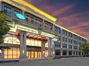 Vienna Hotel (Qingdao Jimo Gucheng hot spring store)