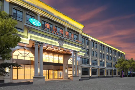 Vienna Hotel (Qingdao Jimo Gucheng hot spring store) Hotels in Qingdao