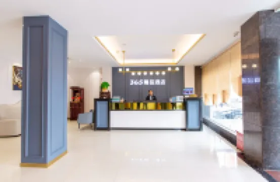 365精品酒店（梅州梅江區店）