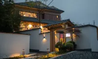 莫幹竹取亭私湯民宿
