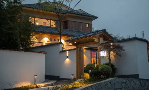 莫幹竹取亭私湯民宿