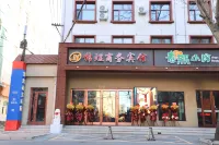 Jinyu Business Hotel (Qiqihar Central Plaza Department Store) Hotels near Qiqihar Department Store
