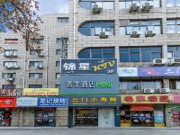 青季酒店(上海莘庄龙之梦店) - 酒店外部