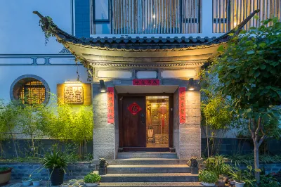 Yanqing Shanju Inn Отели рядом с достопримечательностью «Древний город Дали»