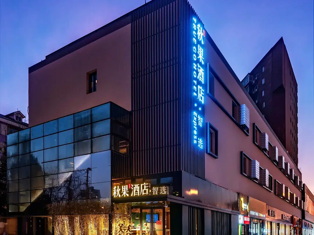True Go Smart Select Hotel - Peking