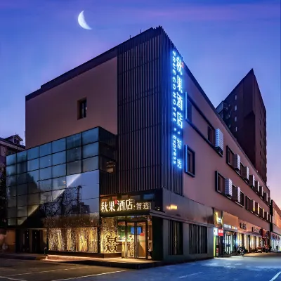 TRUE GO Smart Select Hotel (Beijing South Railway Station Yangqiao) Hotels near Wanfangting Park