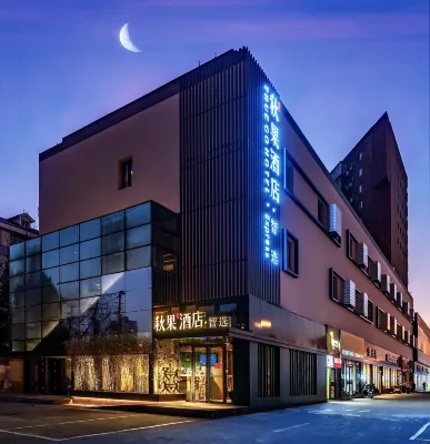 TRUE GO Smart Select Hotel (Beijing South Railway Station Yangqiao) Hotels in Yongdingmen and South Railway Station Area