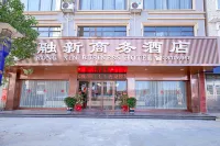 Rongxin Business Hotel Hotels in Rong'an