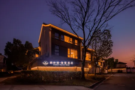 Hidden Heaven Hotel Отели рядом с достопримечательностью «Yongning Bridge»