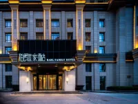 Earl Family Hotel (Feidong Xingguang International)