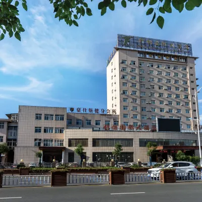 Shuyi International Hotel Hotels near Shucheng Radio and Television University