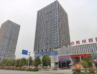 Ji Hotel (Jingzhou Railway Station) Hotellit kohteessa 