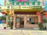 Dongxing Recipe Yajing Hotel Hotels near Hongqi Street