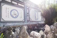 Yiyuan Tianhe Mountain Villa