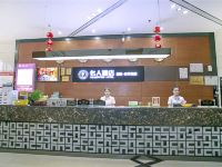 城市名人商务酒店(玉林小天鹅店) - 公共区域