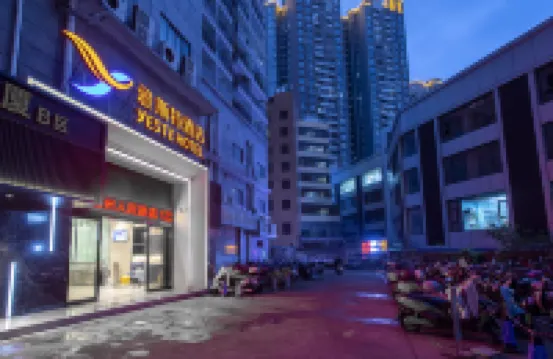 Yeste Hotel (Qinzhou Renmin Road Dahuayuan) Hotels in Qinzhou