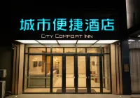 City Comfort Inn Hotel (Changchun Puyang Street FAW Auto Trade City) Hotels in Wuyue Square/Changchun Park