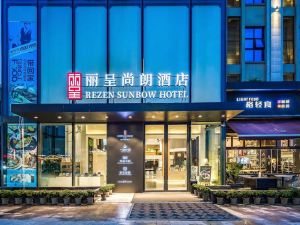 Licheng Shanglang Hotel (Chongqing Central Park Jiangbei Airport)