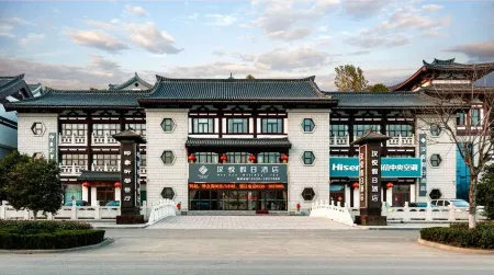 Holiday Inn Hanyue Jisheng Tangquan Отели в г. Инань