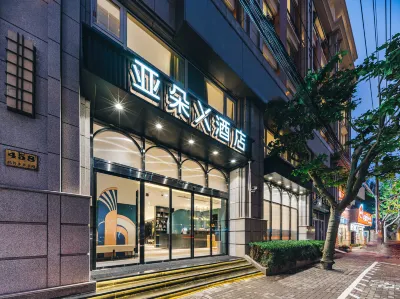 Atour X Hotel (Shanghai Huashan Road Jing'an Temple) Hotels near Former Residence of Chen Lifu