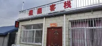 Weichangyu Inn Hotels near Mechanical Forest Farm